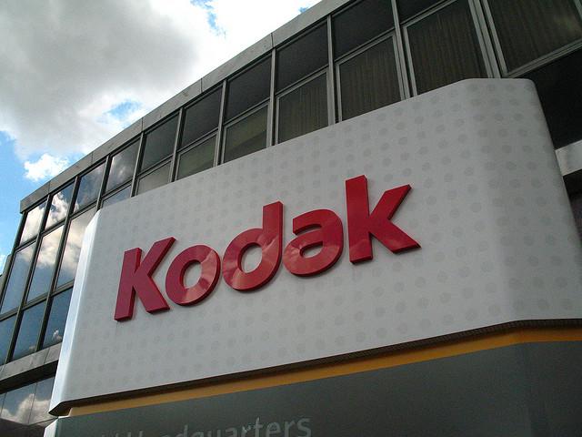 مبنى شركة كوداك
