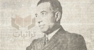 إبراهيم عبدالقادر المازني