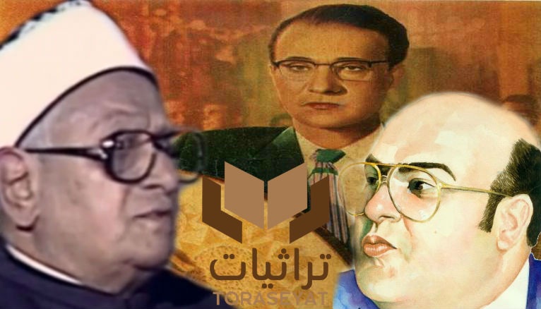فرج فودة - محمد عبدالوهاب - عبدالله المشد