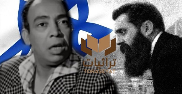 إسماعيل ياسين وتيودور هرتزل