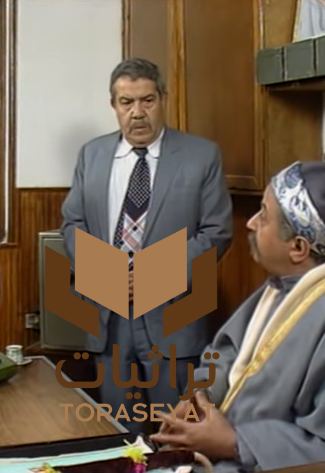عبدالغفور البرعي - فهيم أفندي