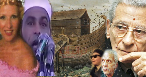 مصر وسفينة نوح