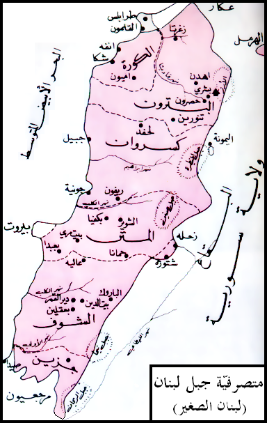 خريطة المتصرفية اللبنانية